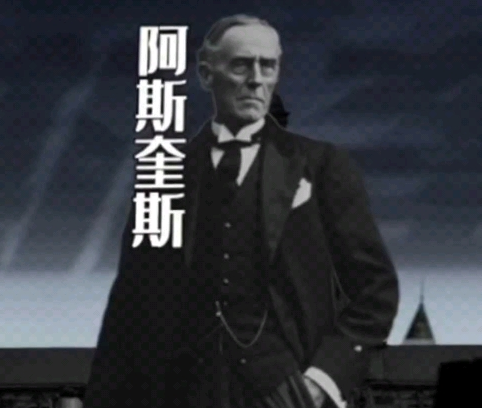 英国首相赫伯特·亨利·阿斯奎斯简介