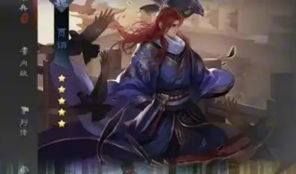 揭秘荀彧之死：杨修误解下的悲剧