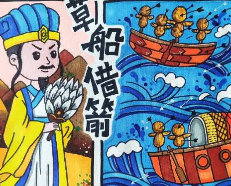 三国演义经典智谋：诸葛亮草船借箭的传奇故事