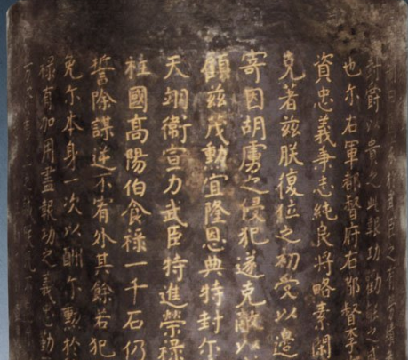 丹书铁券：免死金牌的真相与局限