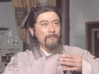 黄权投降曹魏：战略困境与个人抉择的深度剖析
