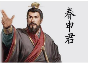 春申君黄歇：身世之谜与显赫祖宗