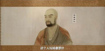 高僧鸠摩罗什：佛教翻译家的后代之谜