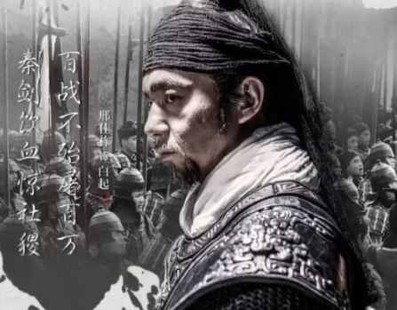 战国四大名将之首——白起的辉煌战绩