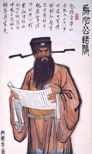包拯：铁面无私背后的力量