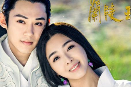 高长恭与兰陵王妃：铁血柔情下的生死绝恋