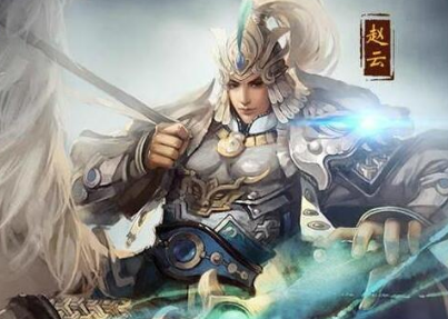 赵云：蜀汉五虎将的英勇忠诚与官职之谜