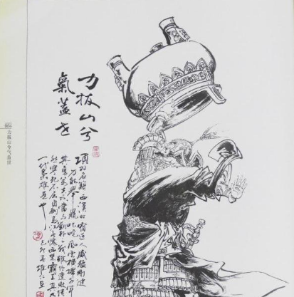 探寻历史之谜：项羽所举之鼎重量与现代举重冠军的挑战