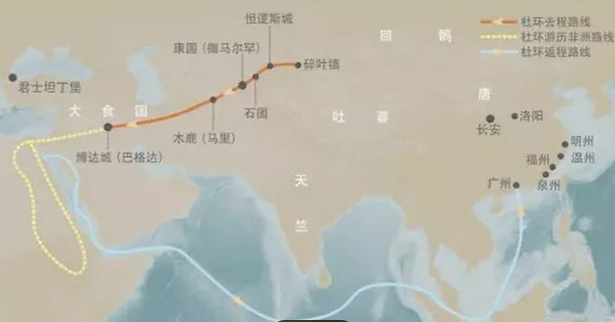 杜环眼中的阿拉伯世界：多元文化的丰富多样与和谐共生