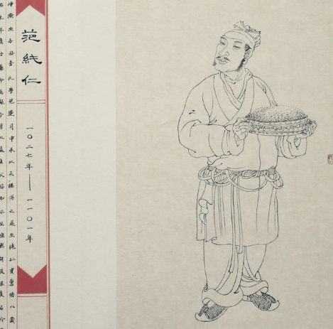 范纯仁：北宋“布衣宰相”的传奇一生