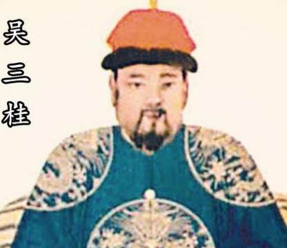 吴三桂抉择之谜：为何投奔清军而非归顺李自成