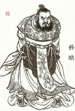 东吴的终结与末代皇帝孙皓的命运