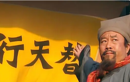 梁山天罡中的军官军阶排名——实力与地位的较量