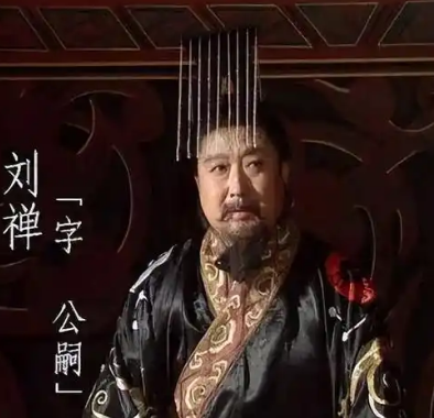 三国归晋，命运各异的亡国之君