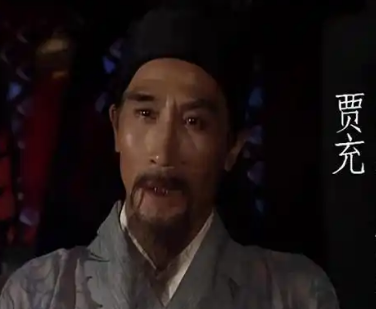 权力的阴影——贾充与司马昭的黑暗联盟