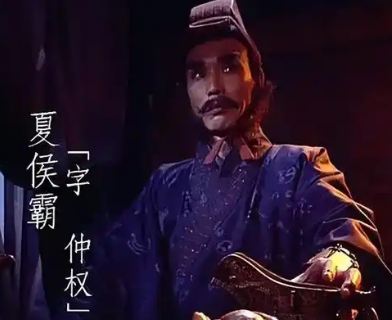夏侯霸投蜀与钟会的威胁：三国时期的战略博弈
