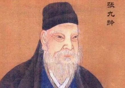 张九龄：历史高评价的背后