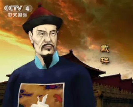 清朝戴梓与“连珠铳”：机关枪原型之争