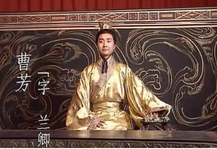 郭太后与曹芳：权力斗争中的悲剧与机遇