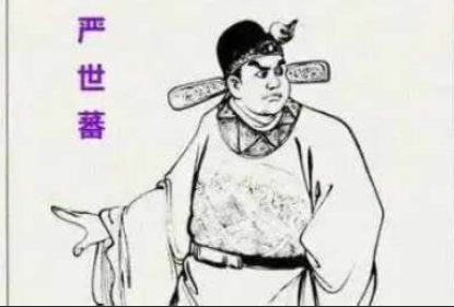严世蕃被处死的多重罪状