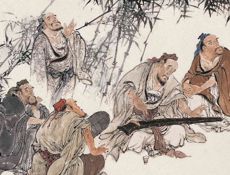 竹林七贤：谁成就最高之辩