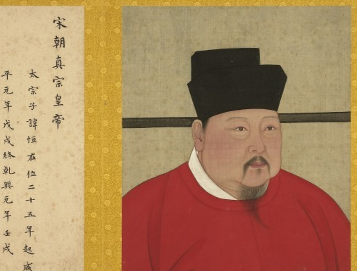宋真宗劳民伤财的行为探析