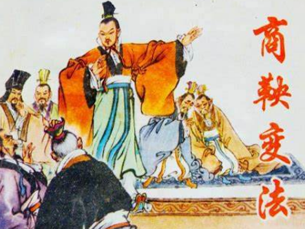 商鞅之死：时机之辩与善恶之议