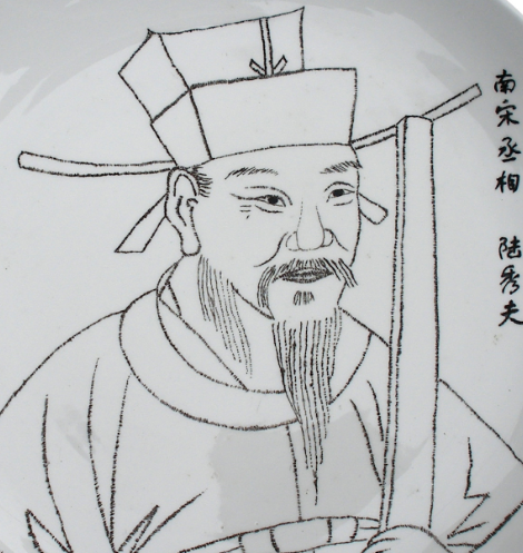 陆秀夫背幼帝投海：忠诚与绝望的悲壮抉择