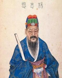 杨继盛：铁肩担道义的忠烈谏臣