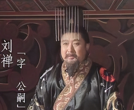 三国君主投降后地位迥异的探析