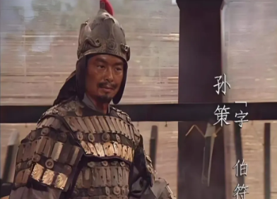 江东小霸主孙策：英年早逝的传奇人物