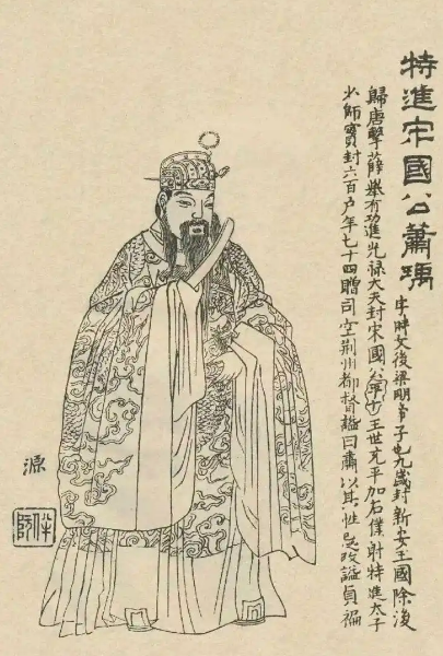 萧瑀：刚正不阿的大唐宰相
