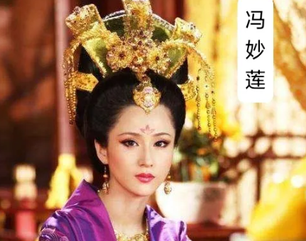 冯太后与孝文帝：无血缘的嫡祖母情