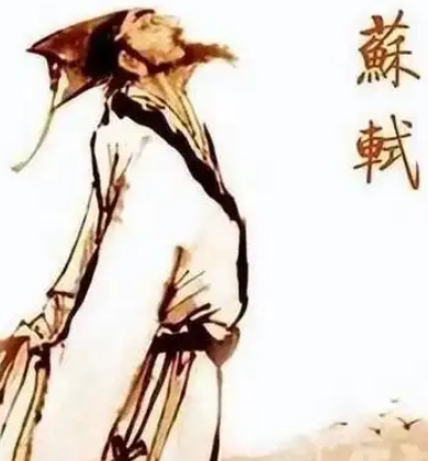 苏子美与苏轼：同姓才子，各领风骚