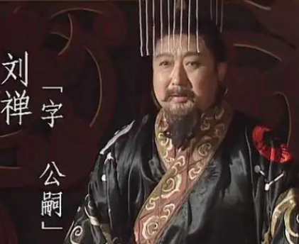 刘禅：千古一帝之争议与真实形象探析