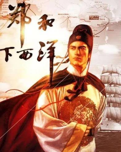 朱棣逝世后，郑和的归宿何方？