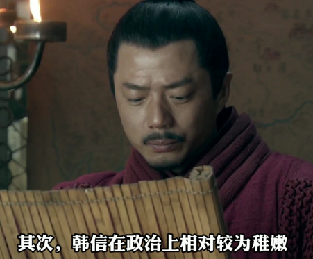 韩信被竹签扎死之谜：背后的悬疑与悲情
