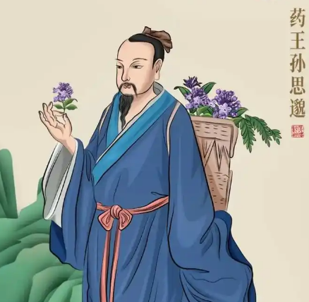 孙思邈：道士与医生的双重身份探析
