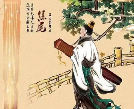 蔡邕听琴：乐坛典故与音乐天赋的传奇