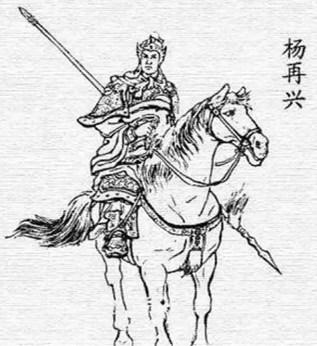 杨再兴与杨家将：血缘关系的真相探究