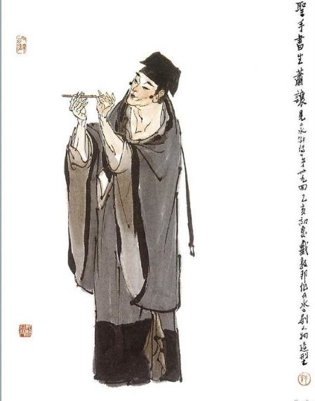 萧让：梁山中的文人墨客与智谋之士