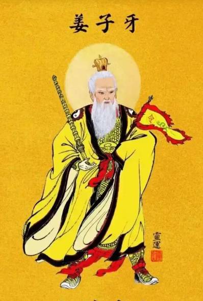 姜子牙寿命之谜：真的活了139岁吗？