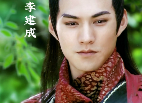 李建成为何获封隐太子？李世民心中是否有悔？