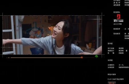 树下有片红房子的配音表详情