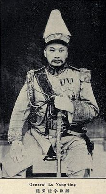 从土匪到清廷悍将：陆荣廷的传奇人生及其结局
