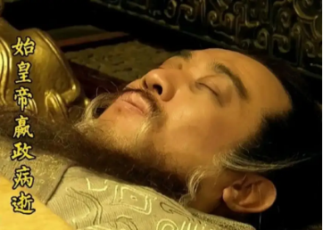 秦始皇逝世之谜：非单纯衰老病死
