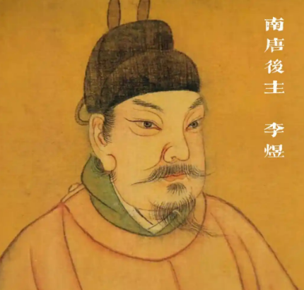 南唐后主李煜：文治才华与治国困境的双重人生