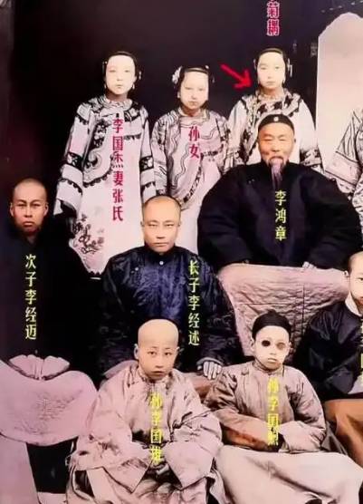 李鸿章后代的生活轨迹与现状探析