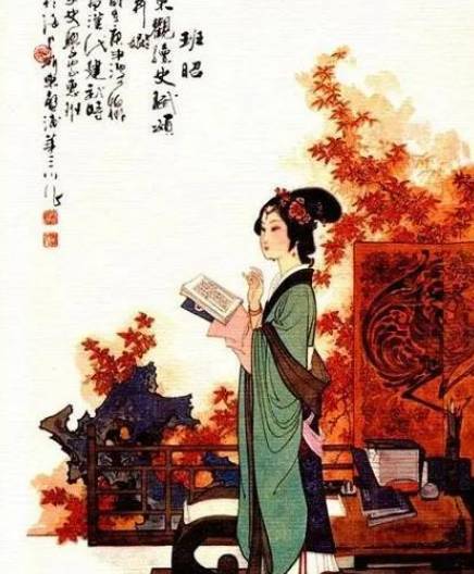 班昭：汉朝才女的卓越风采