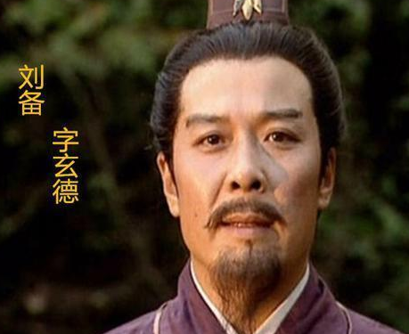 费诗反对刘备称帝之谜及其蜀汉地位探析